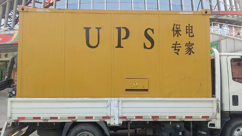 太平怎样判断柴油发电机组和UPS电源的配合工作是否正常?